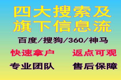 百度竞价开户实战技巧，让你的广告脱颖而出